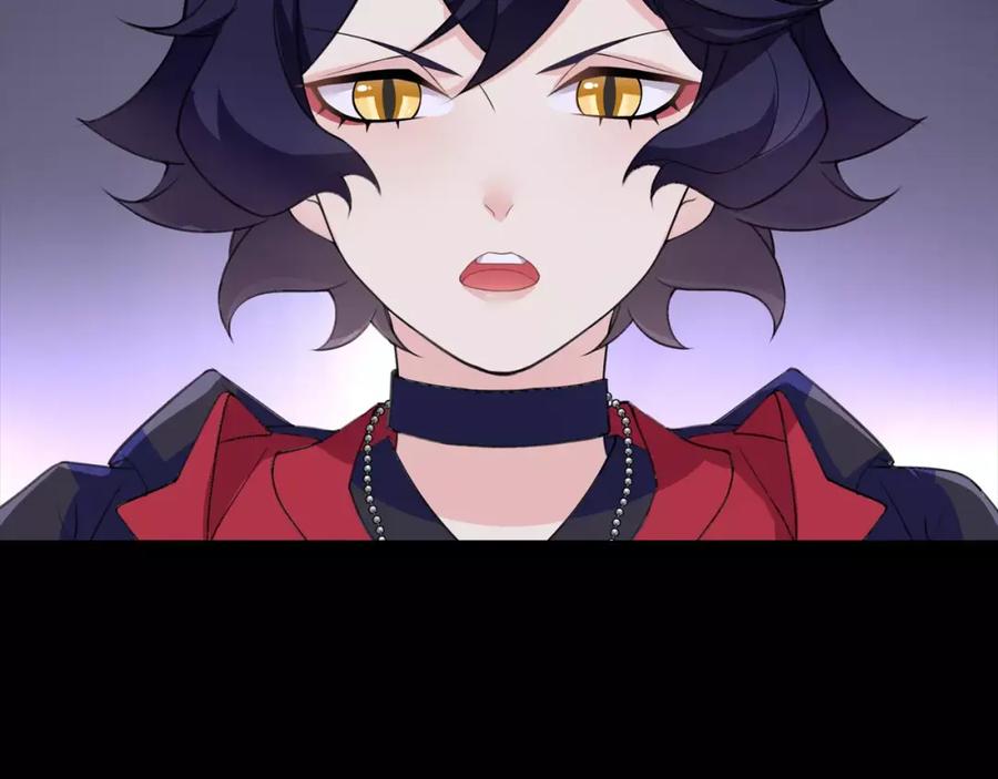 《超电波战争》第44话 记忆中的恐惧 第27页