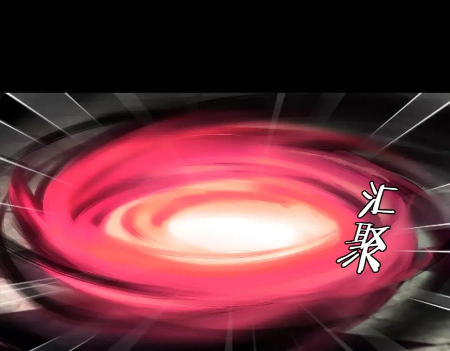 《超电波战争》第44话 记忆中的恐惧 第44页