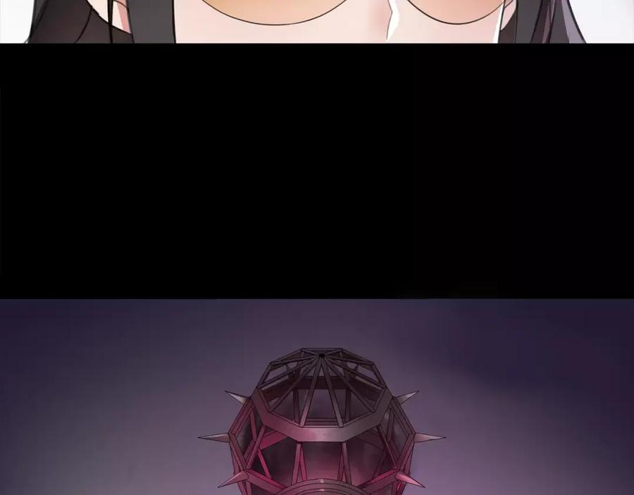 《超电波战争》第44话 记忆中的恐惧 第47页