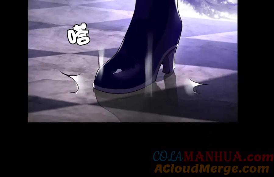 《超电波战争》第44话 记忆中的恐惧 第22页