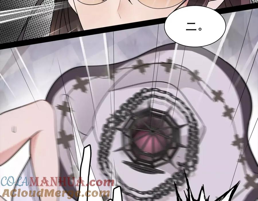 《超电波战争》第44话 记忆中的恐惧 第58页