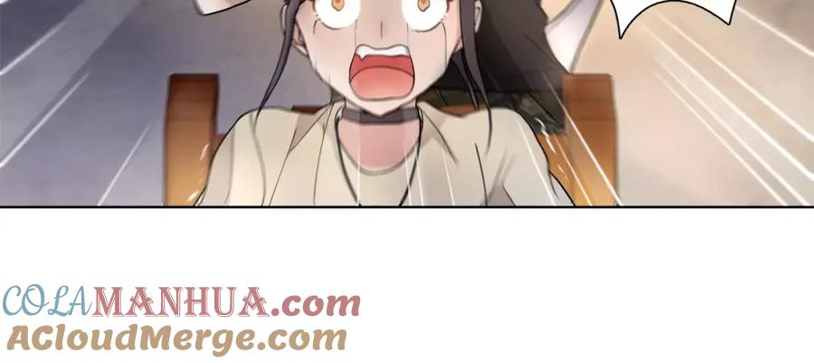 《超电波战争》第45话 神秘药剂 第13页