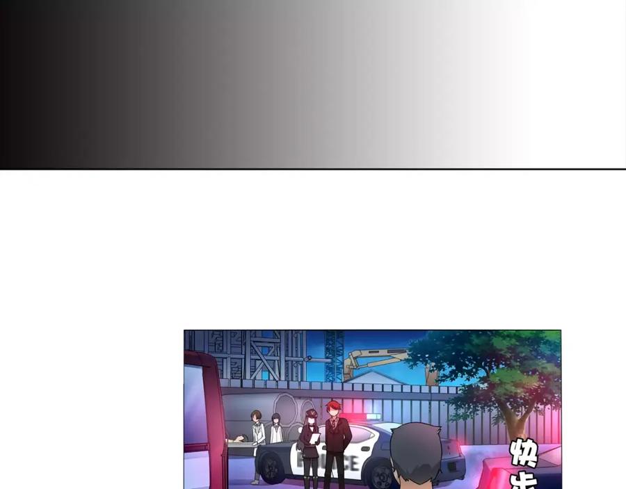 《超电波战争》第45话 神秘药剂 第35页