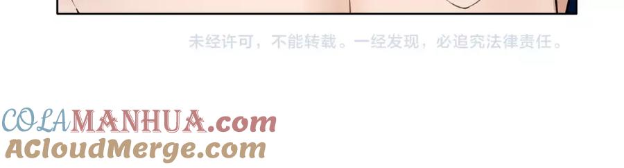 《超电波战争》第45话 神秘药剂 第70页