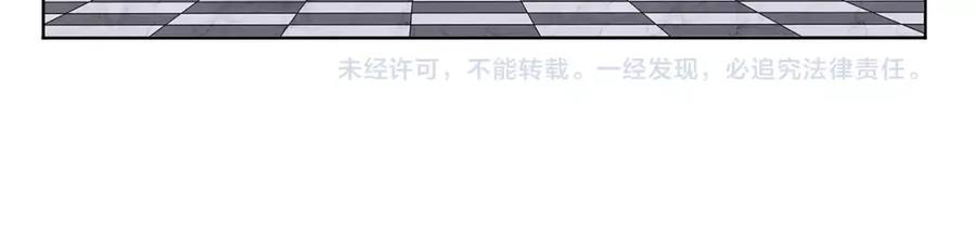 《超电波战争》番外 伏雅小姐姐超可爱！ 第18页