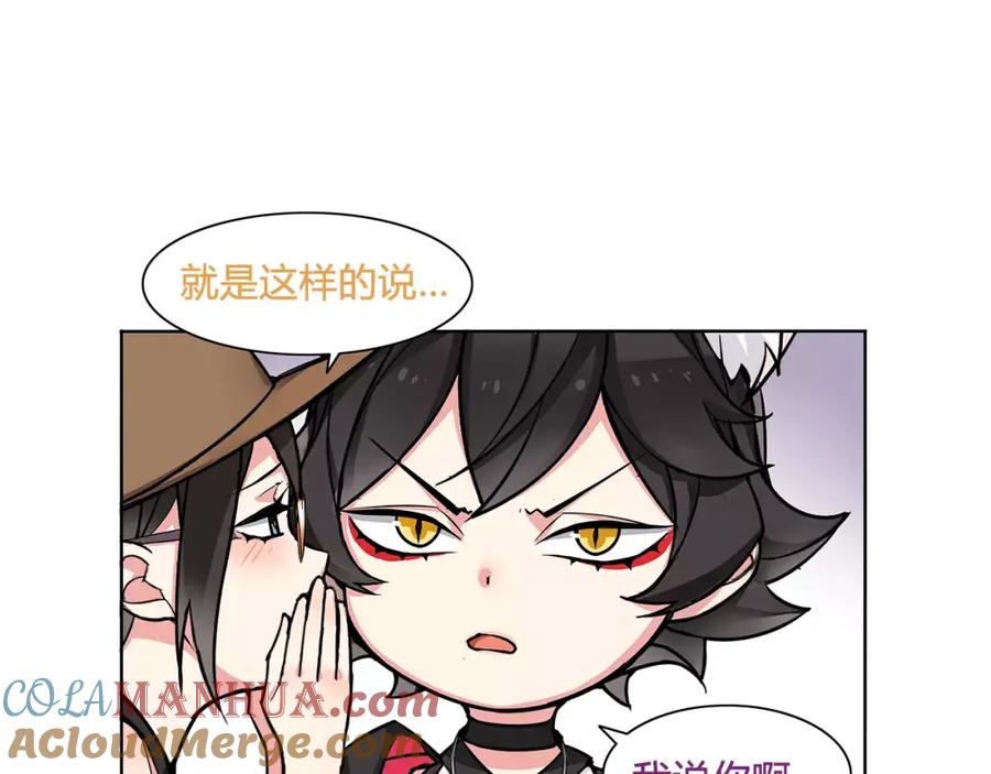《超电波战争》番外 伏雅小姐姐超可爱！ 第7页