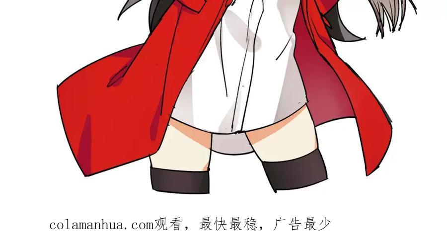 《超电波战争》番外 伏雅小姐姐超可爱！ 第20页