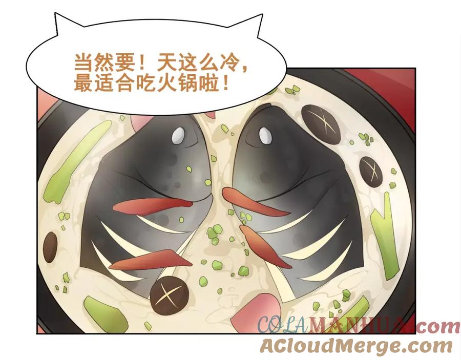 《超电波战争》番外 假期的日子 第27页