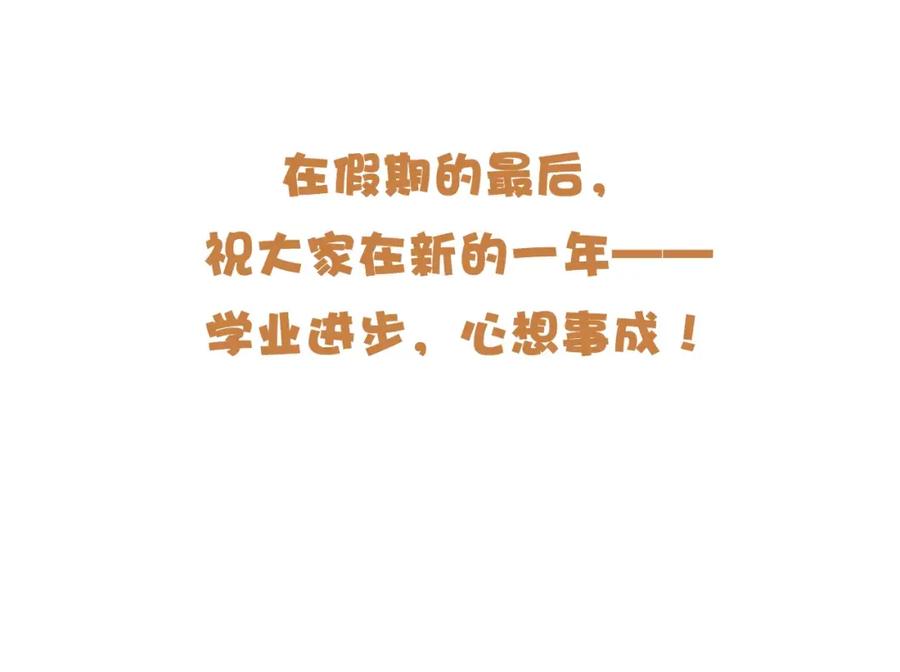 《超电波战争》番外 假期的日子 第42页