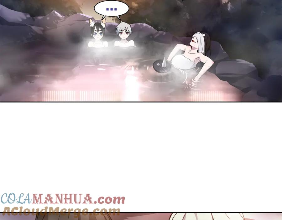 《超电波战争》番外 假期的日子 第35页