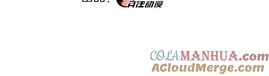 《超电波战争》番外 假期的日子 第3页
