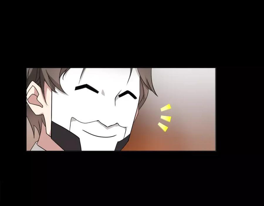 《超电波战争》第46话 竞拍 第21页