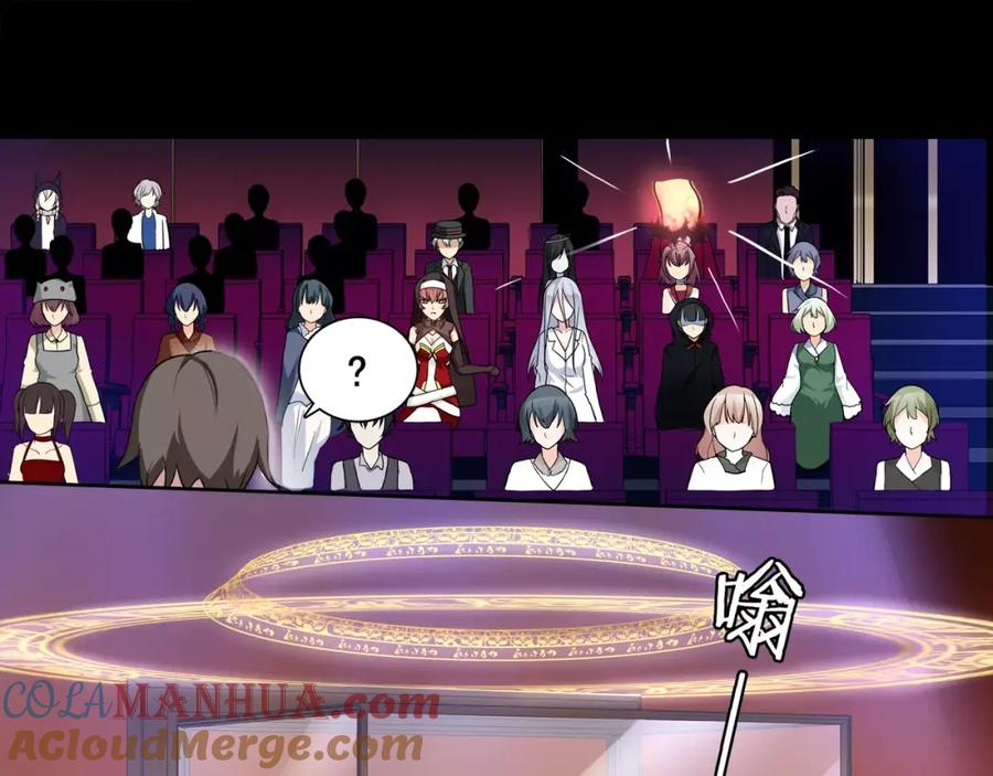 《超电波战争》第46话 竞拍 第43页