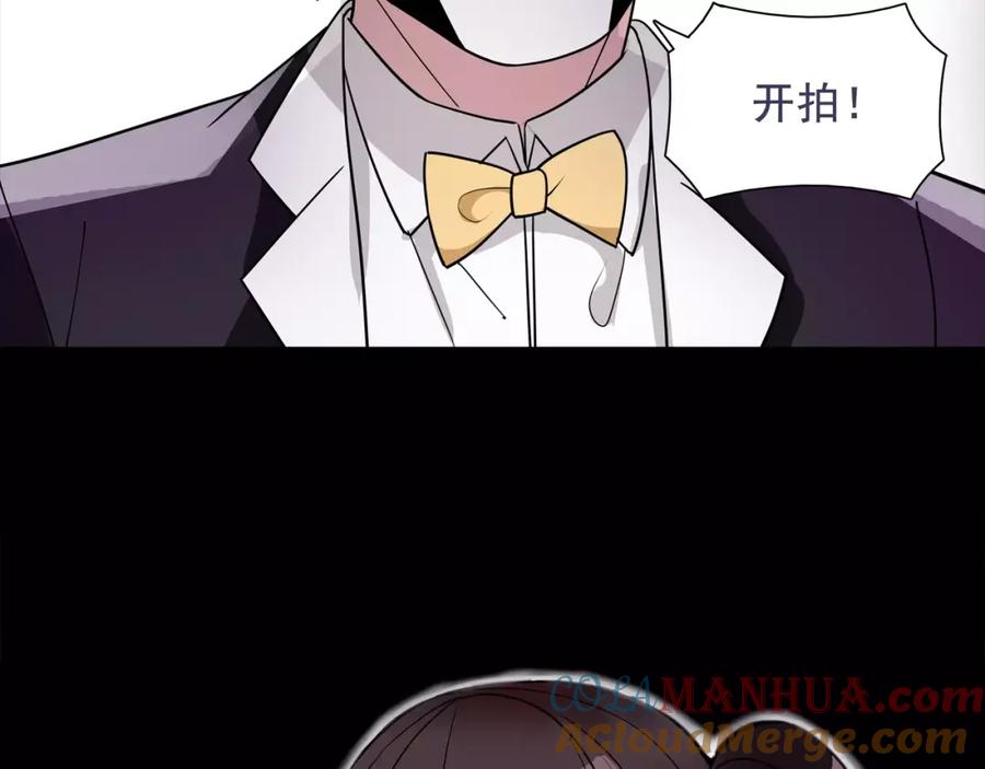 《超电波战争》第46话 竞拍 第7页