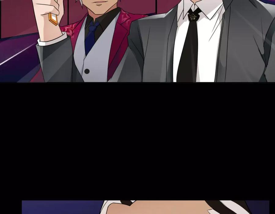 《超电波战争》第46话 竞拍 第23页
