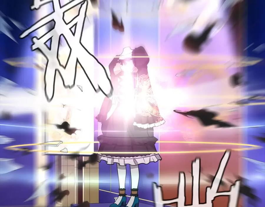 《超电波战争》第46话 竞拍 第51页