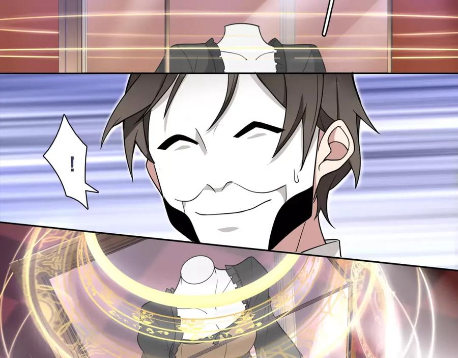 《超电波战争》第46话 竞拍 第44页