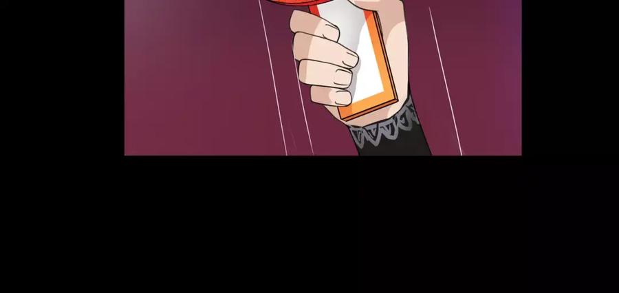 《超电波战争》第46话 竞拍 第14页