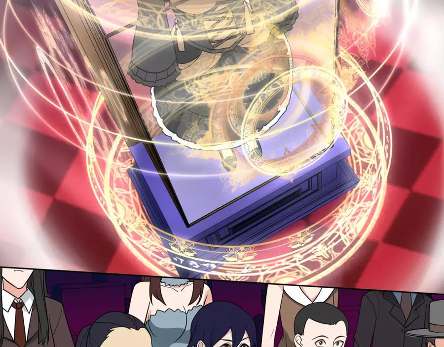 《超电波战争》第46话 竞拍 第45页