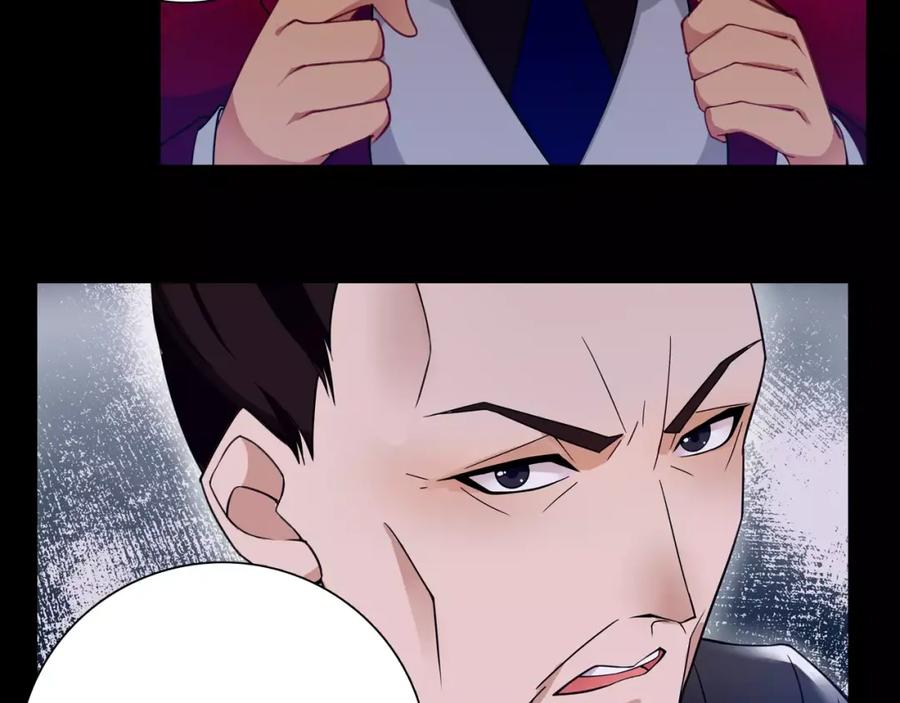 《超电波战争》第46话 竞拍 第62页