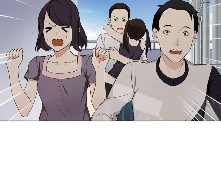 《超电波战争》第5话 我会救你的！ 第11页
