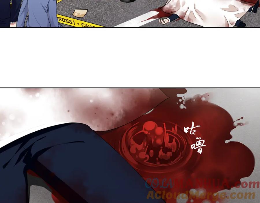 《超电波战争》第5话 我会救你的！ 第82页