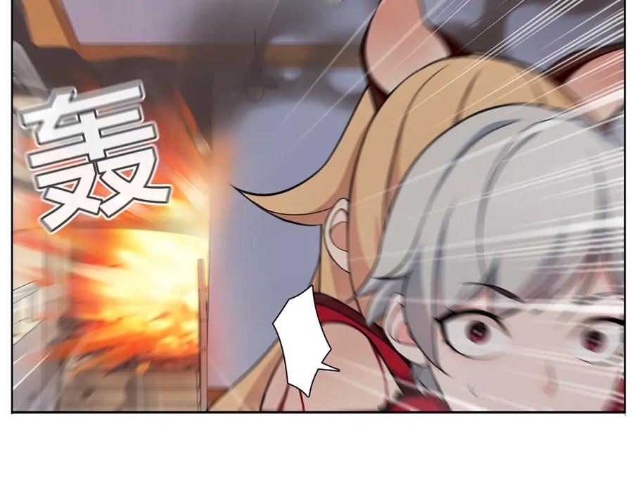 《超电波战争》第5话 我会救你的！ 第17页