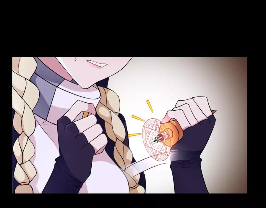 《超电波战争》第47话 拍卖品被劫？ 第69页