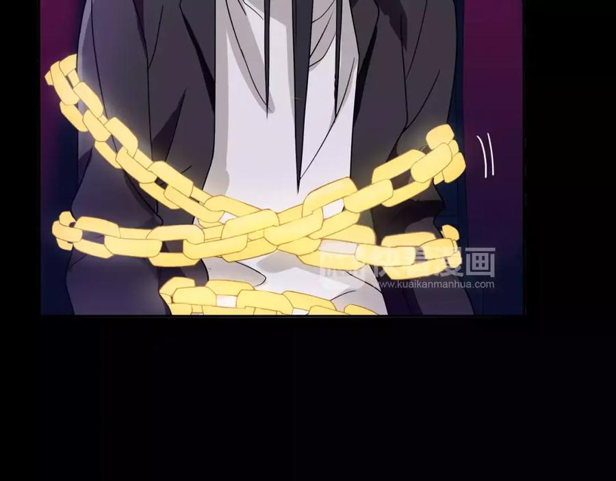 《超电波战争》第47话 拍卖品被劫？ 第39页