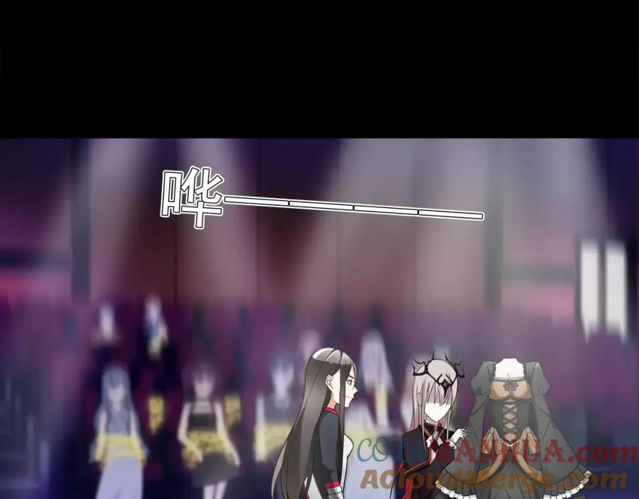 《超电波战争》第47话 拍卖品被劫？ 第37页