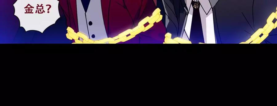 《超电波战争》第47话 拍卖品被劫？ 第62页