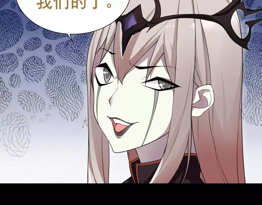 《超电波战争》第47话 拍卖品被劫？ 第35页