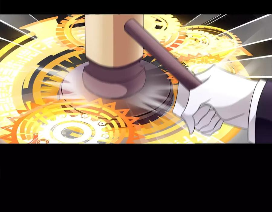《超电波战争》第47话 拍卖品被劫？ 第50页