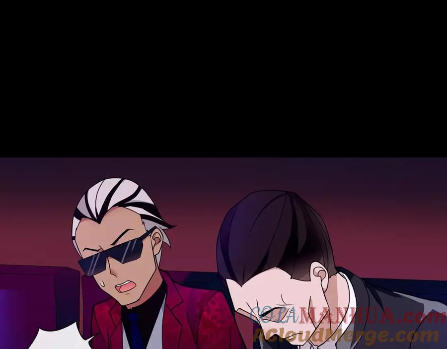 《超电波战争》第47话 拍卖品被劫？ 第61页