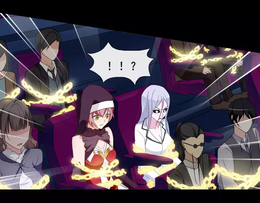 《超电波战争》第47话 拍卖品被劫？ 第30页