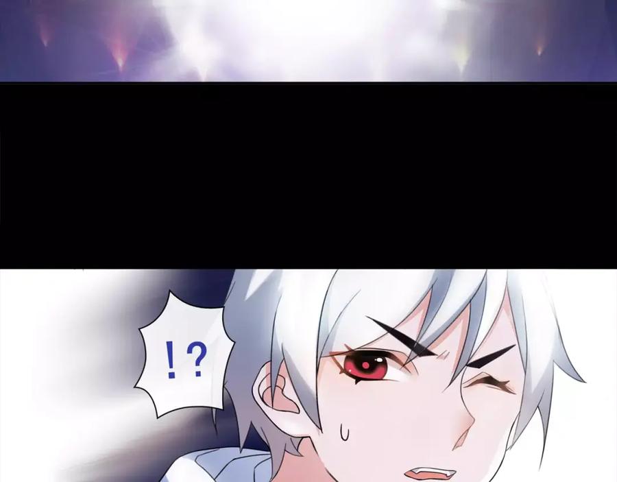 《超电波战争》第47话 拍卖品被劫？ 第23页