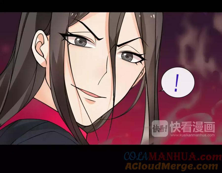 《超电波战争》第49话 白热化争斗 第22页