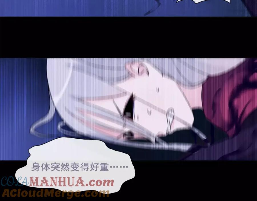 《超电波战争》第49话 白热化争斗 第37页