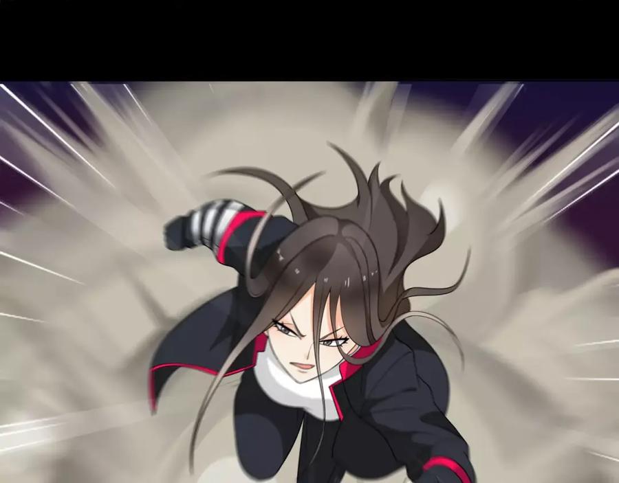 《超电波战争》第49话 白热化争斗 第44页