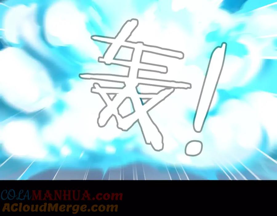 《超电波战争》第49话 白热化争斗 第7页