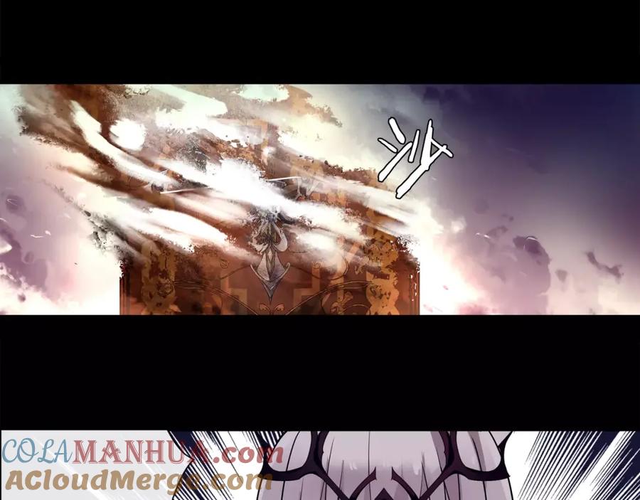 《超电波战争》第51话 吸血鬼真祖 第34页