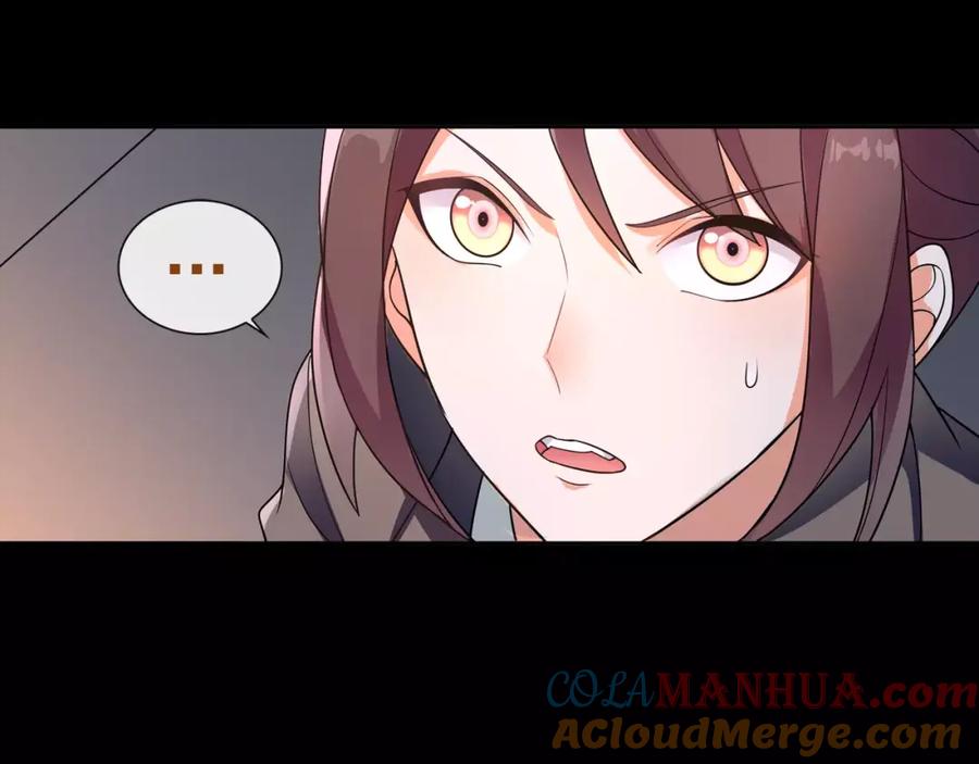 《超电波战争》第51话 吸血鬼真祖 第19页
