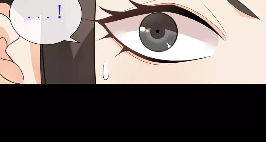 《超电波战争》第51话 吸血鬼真祖 第47页