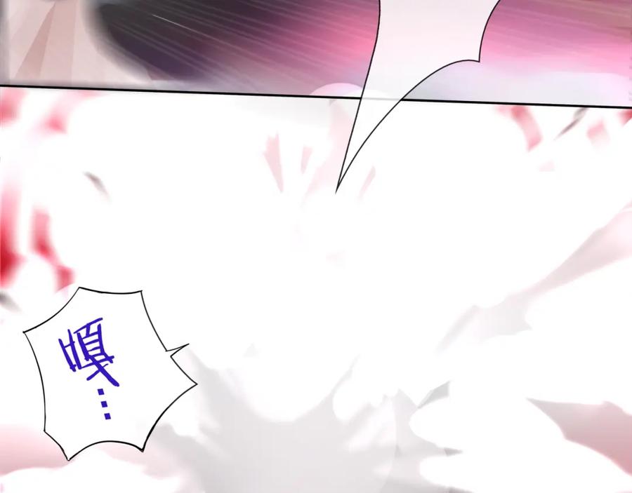 《超电波战争》第53话 靠你了，吾主 第23页