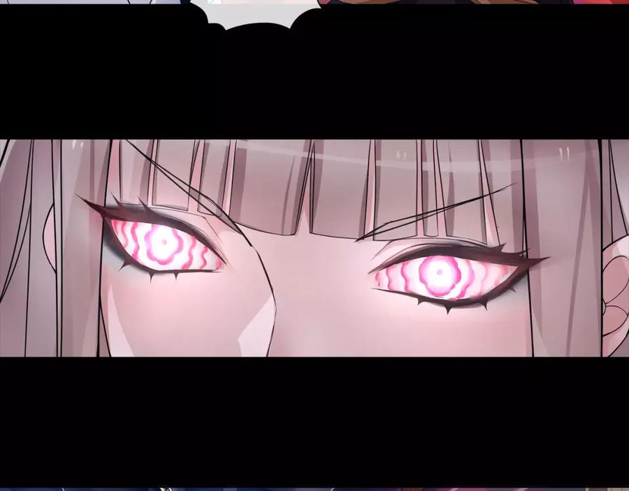 《超电波战争》第54话 人偶完全体 第41页