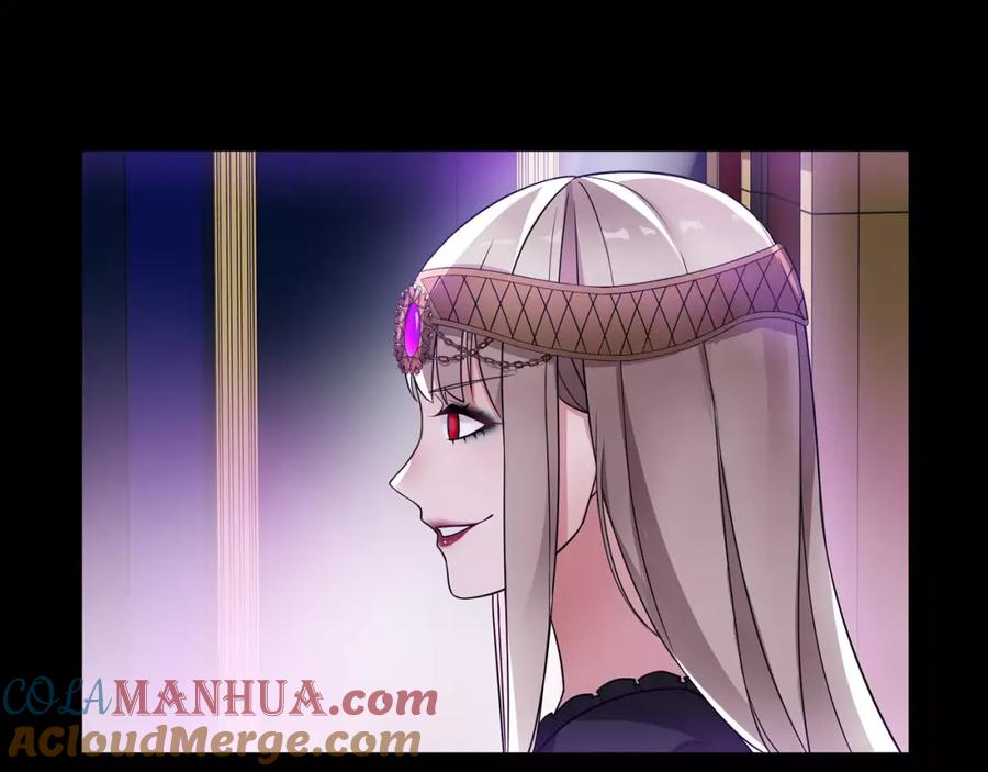 《超电波战争》第54话 人偶完全体 第34页