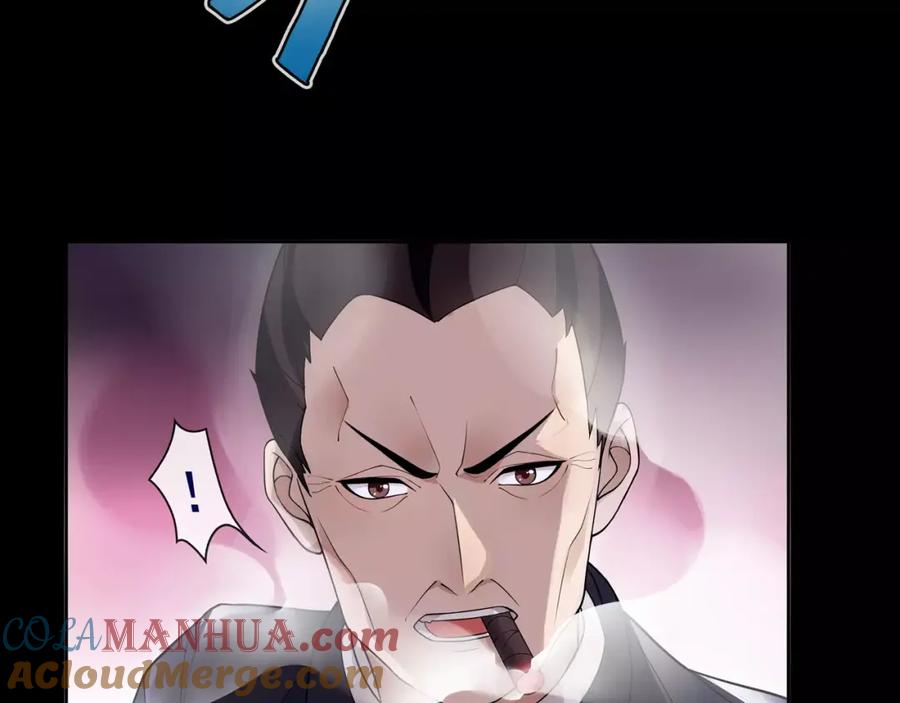 《超电波战争》第54话 人偶完全体 第25页