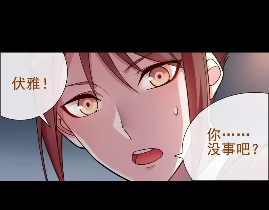 《超电波战争》第55话 战斗继续 第8页