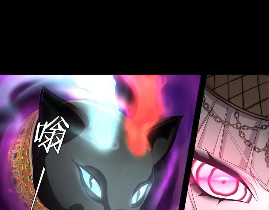 《超电波战争》第55话 战斗继续 第38页