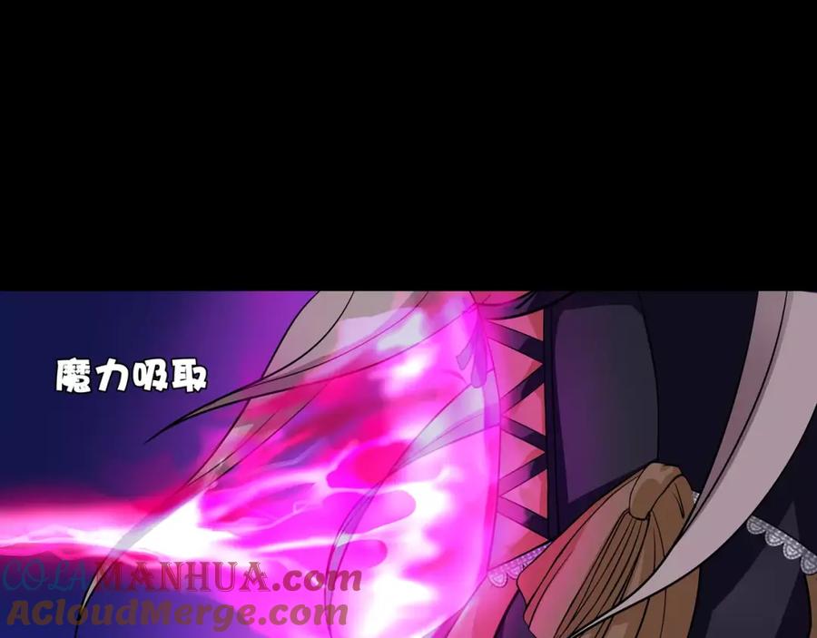 《超电波战争》第56话 阻止人偶之人 第37页